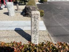稲葉稲荷