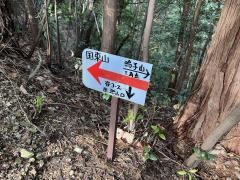 国束寺