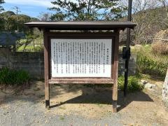 坂本八幡宮