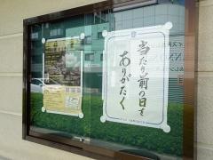 宗慶寺