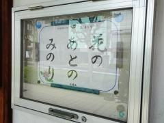 宗慶寺