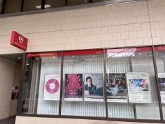 三菱ＵＦＪモルガンスタンレー証券株式会社　岐阜支店