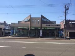 北海道マツダ販売山鼻店