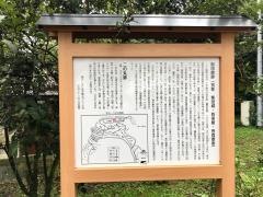 船岡城址公園