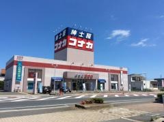 紳士服コナカ相馬店