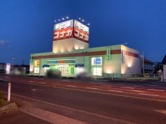 紳士服コナカ相馬店