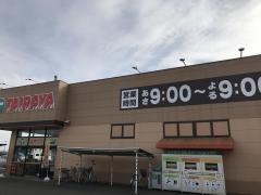 ＴＡＩＲＡＹＡ石下店