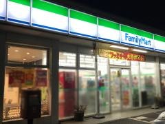ファミリーマート　日和サービス龍ヶ崎平台店