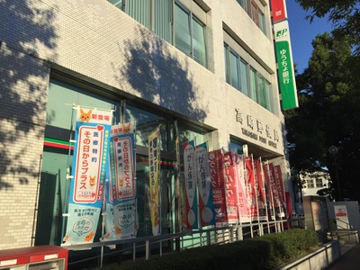 バンクマップ ゆうちょ銀行高崎店 高崎市