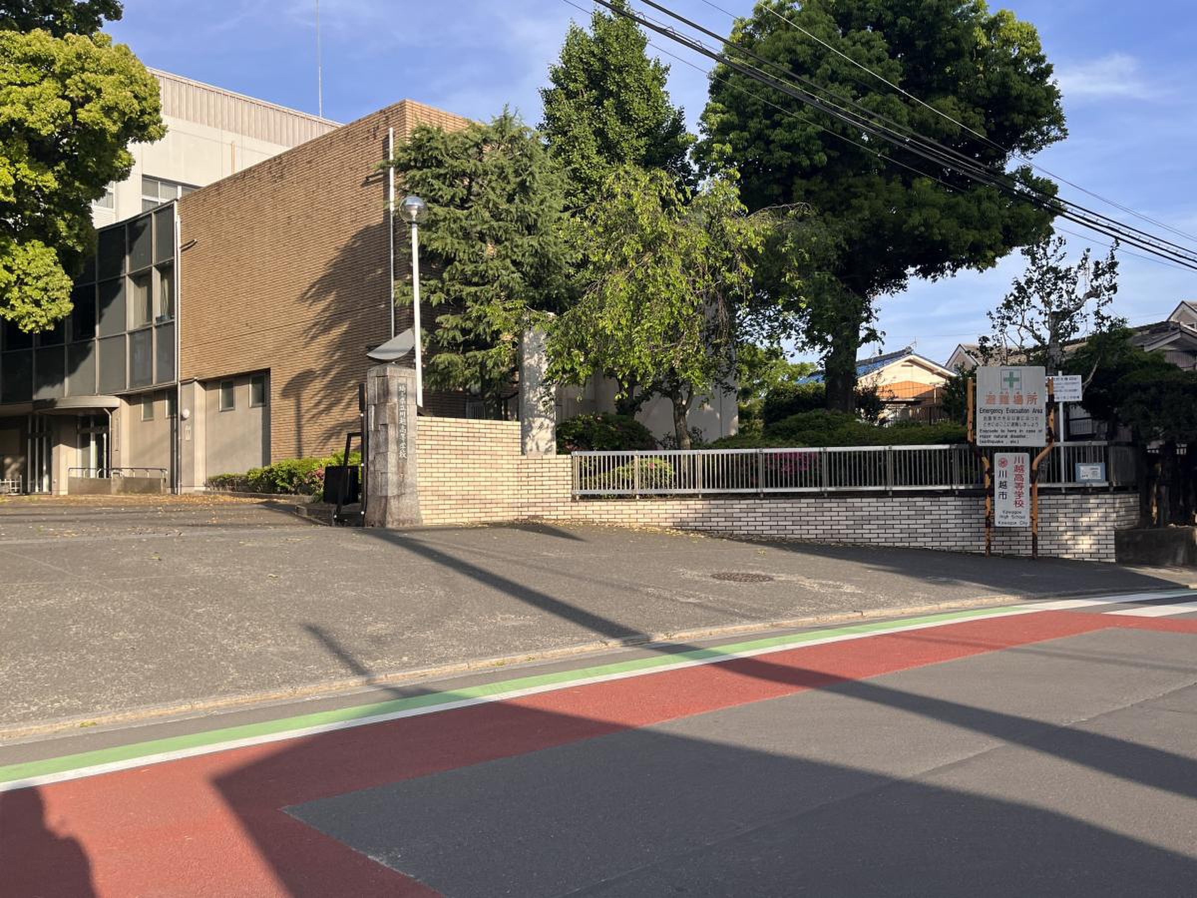 埼玉 県立 川越 高等 学校