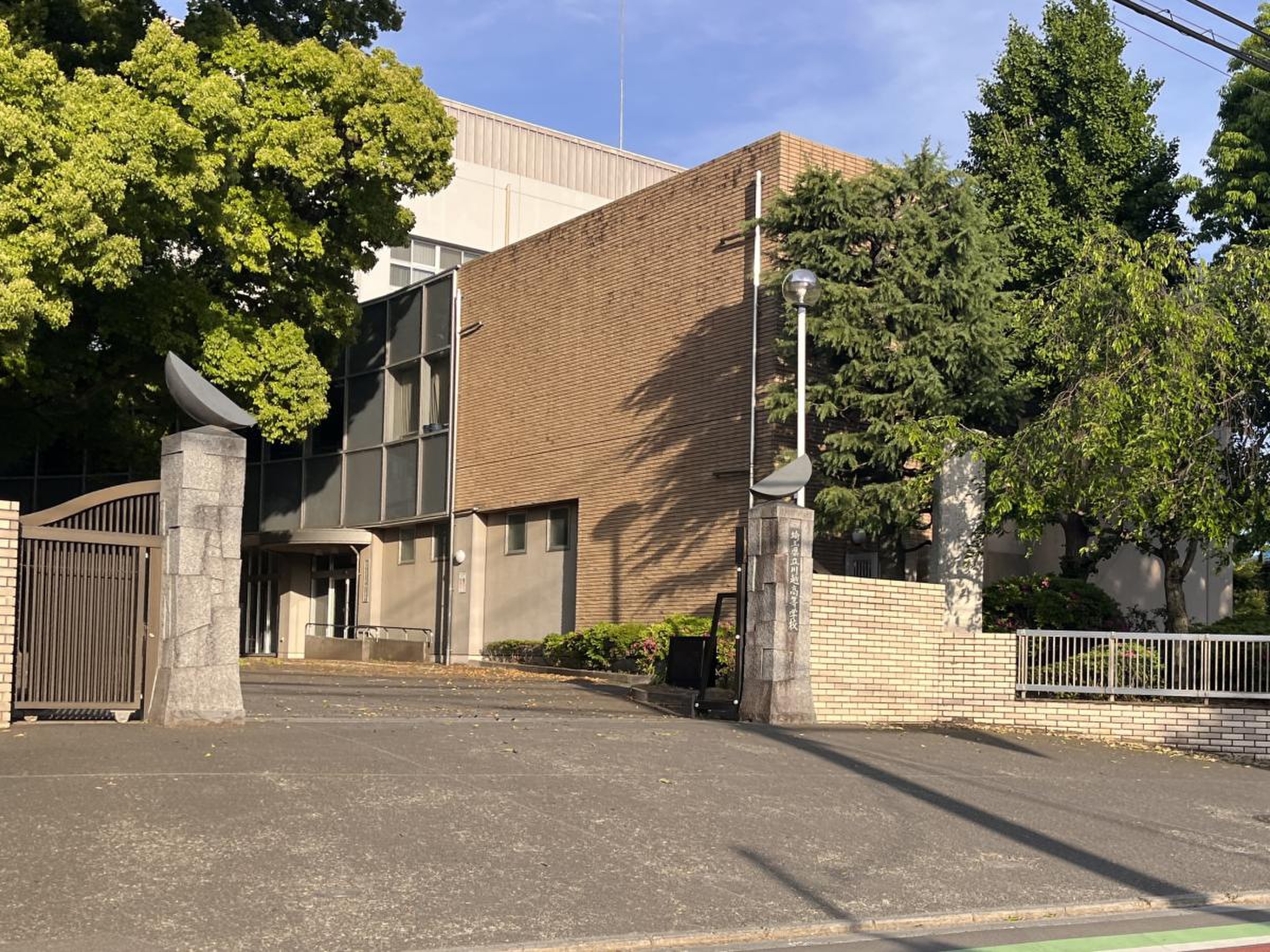 埼玉 県立 川越 高等 学校