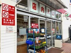ヨークマート下前店