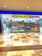 マツモトキヨシ　イコアス千城台店