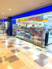 マツモトキヨシ　イコアス千城台店