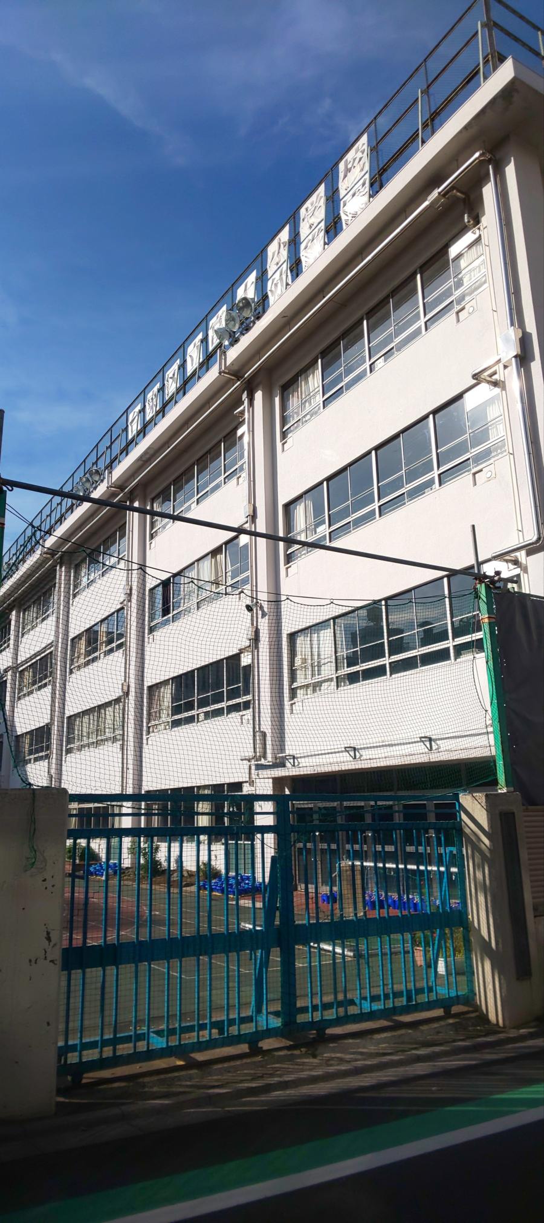 台東 区立 富士 小学校