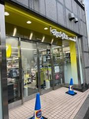 マツモトキヨシ　日野駅前店