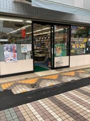 丸山書房