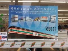 セブンイレブン　国分寺街道店