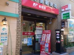 江ノ島郵便局