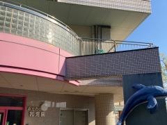 小田原乳児園