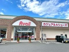 Ａｖａｉｌ大形店