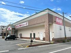 Ａｖａｉｌ大形店