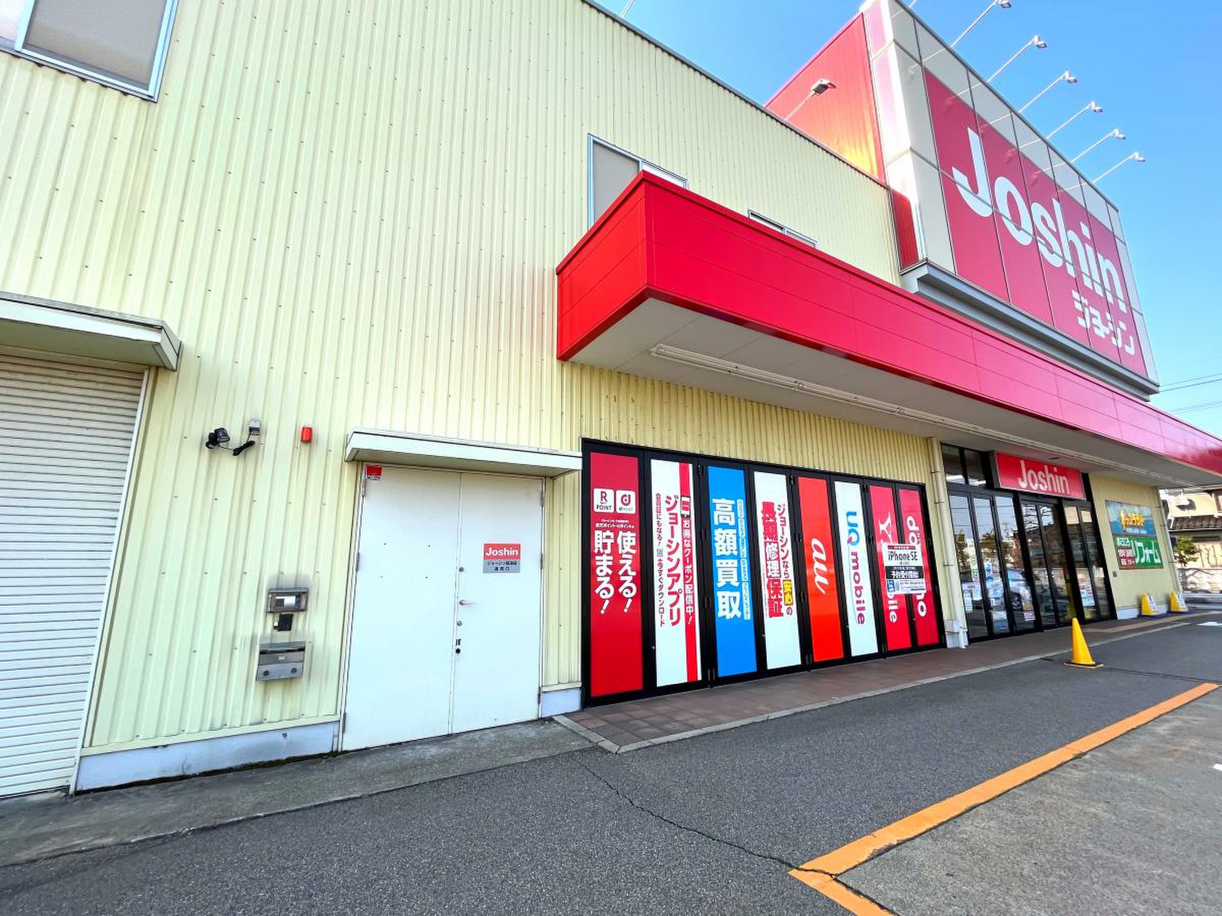 ジョーシン 砺波 店(02)