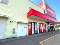 ジョーシン　砺波店