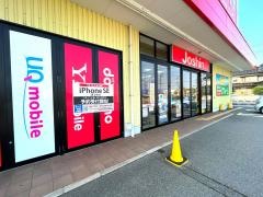 ジョーシン　砺波店