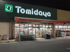 トミダヤ三田洞店