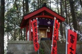 富士山稲荷