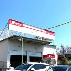 ニッポンレンタカー掛川駅北口営業所