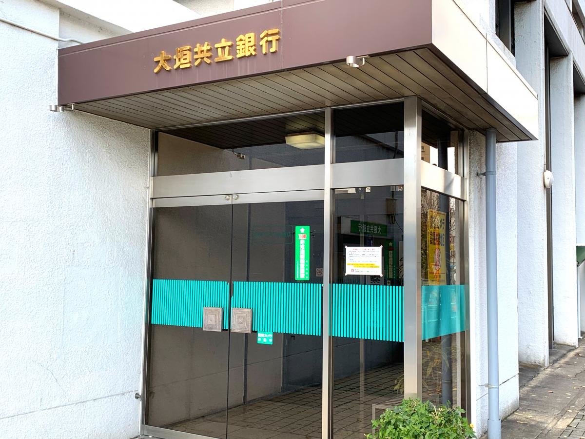 大垣共立銀行大曽根支店