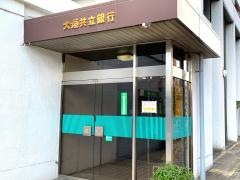 大垣共立銀行大曽根支店