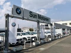 サン・モトーレンＢＭＷ　Ｐｒｅｍｉｕｍ　Ｓｅｌｅｃｔｉｏｎ一宮