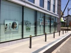 桑名信用金庫阿下喜支店