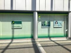三井住友銀行西神中央支店