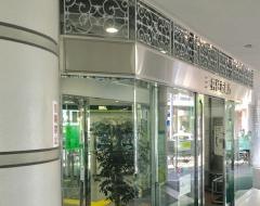 三井住友銀行西神中央支店