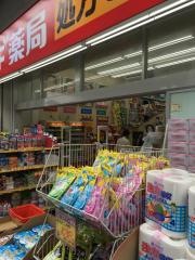 スギ薬局　水道筋店