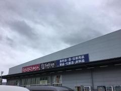 スーパーセンターオークワ御所店