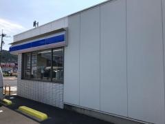 ローソン　島根大田店
