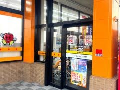 ドラッグストアモリ　筑紫野店