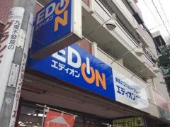 エディオン　六本松店