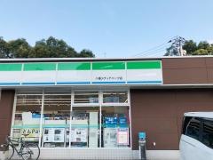ファミリーマート　八幡メディアパーク店