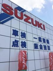 スズキ自販福岡スズキアリーナ朝倉