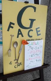 ジーフェイスカフェ