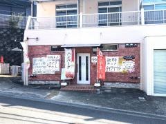 夢元・鉄板ダイニング