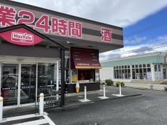 大阪やき三太長嶺店