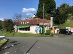 青雲茶屋
