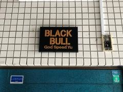 ブラックブル